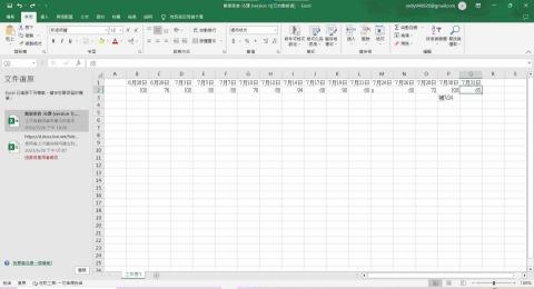 吳博允 - 紀錄學生每週考試成績