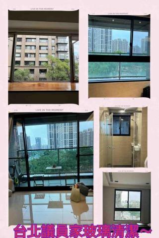 ꧁ 忻ꨄ 承🝮 企業社🝮 ꧂ - 台北議員家玻璃清潔後～