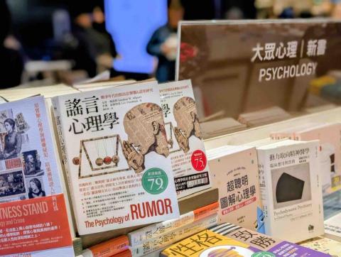 Winny🥯線上英語教學＆翻譯 🎓 - 出版譯作：《謠言心理學》