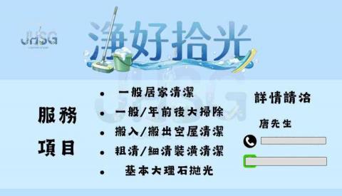 內門跑步教練推薦淨好拾光