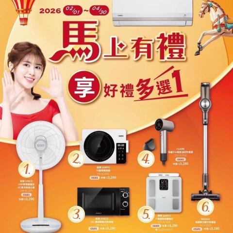 提供餐點服務的專家冷氣