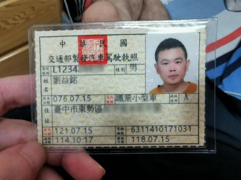 Model Y專業載貨 - 職業小貨車駕照