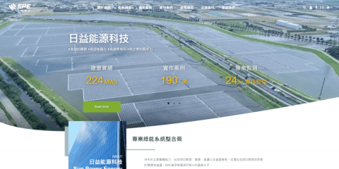 雷酷資訊有限公司 - 【形象網站-科技】日益能源科技