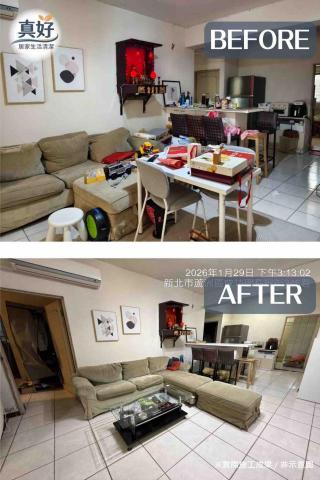 真愛乾淨專業清潔 - 