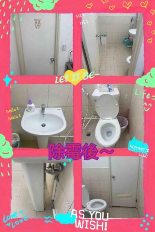 ꧁ 忻ꨄ 承🝮 企業社🝮 ꧂ - 115年2月4日三重除霉後～