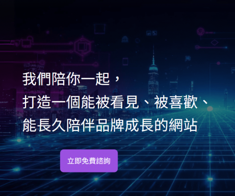文悅網頁設計 小汶設計師 - 網站首頁