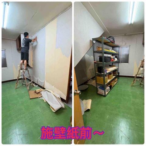 ꧁ 忻ꨄ 承🝮 企業社🝮 ꧂ - 施壁紙之前～