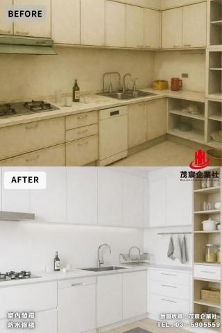 茂宸企業社 - 本案為老舊廚房翻新與防水修繕工程，原況櫥櫃泛黃老化、檯面與牆面污漬明顯，收納與使用動線不足，影響日常烹飪品質。施工內容包含基底整理、防水處理，並全面更新廚具櫃體、檯面與水槽設備，同時調整收納配置，提升整體實用性。完工後以純白色系搭配簡約線條呈現，空間明亮整潔、動線順暢，不僅好清潔，也讓廚房回歸舒適耐用的生活核心，提升整體居家質感。