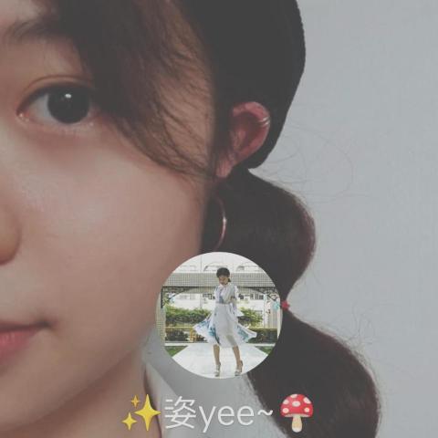 提供打版服務的專家✨姿yee~🍄