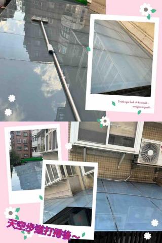 ꧁ 忻ꨄ 承🝮 企業社🝮 ꧂ - 士林大掃除採光罩後～