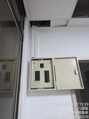 御泝室內裝修水電有限公司 - 養身會館裝修工程