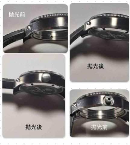 方師傅高級錶維修中心（無店面，可接受再談，個人工作室） - 瑞士名錶 拋光前後對照