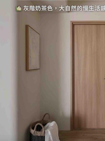 新北居家裝修 - 