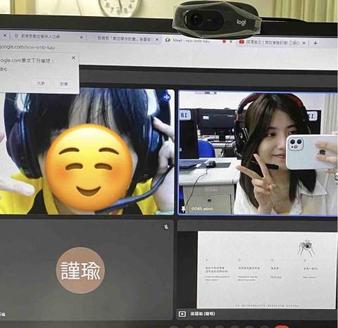 葉謹瑜 - 線上數位教學