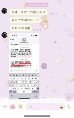 林志謙 - 帶領學生學測滿級分