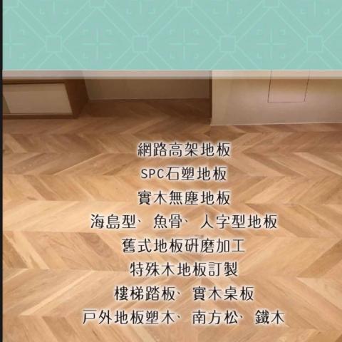 提供研磨cmp服務的專家未命名公司