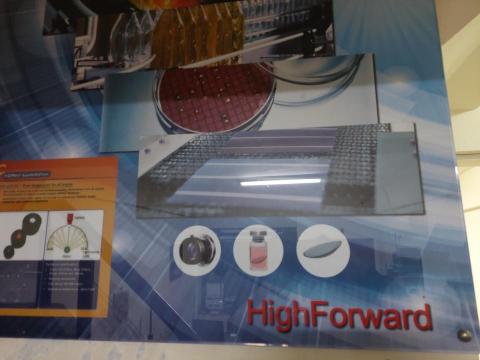 嘉義wifi分享器安裝師傅推薦宏業達興業