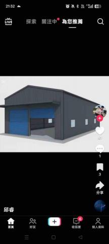 浪板鋼構工程行