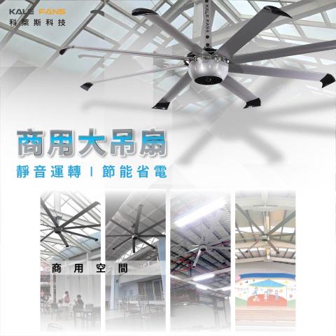 廖麗馨 - 將各種場域的範例放上，以及以大比例產品主視覺 強化「適用於大空間」的第一印象