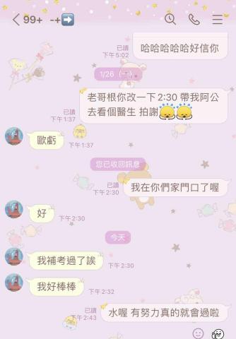 林志謙 - 引導學生完成補考