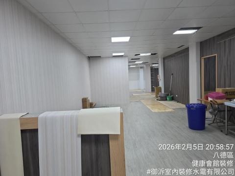 御泝室內裝修水電有限公司 - 養身會館整體裝修工程