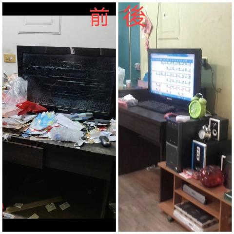 小芳整理工作室 - 