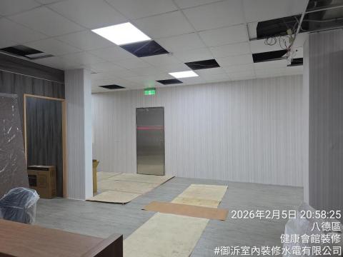 御泝室內裝修水電有限公司 - 養身會館裝修工程