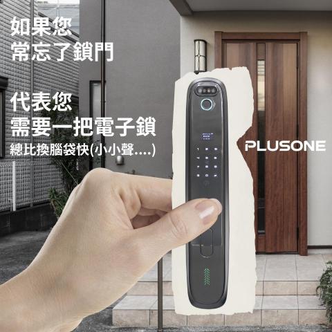 廖麗馨 - 本作品旨在為電子鎖製作吸睛的社群行銷圖。
設計上採用「手持產品卡片」的視覺錯視手法，將產品與真實居家入口場景結合，既保留了產品的清晰度，又帶入生活情境感。