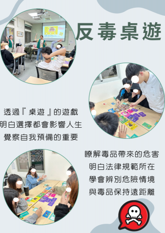 李珮君 - 活動成果海報設計