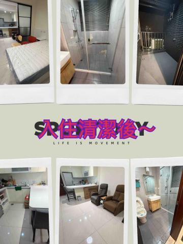 ꧁ 忻ꨄ 承🝮 企業社🝮 ꧂ - 115年2月6日新店入住清潔後～