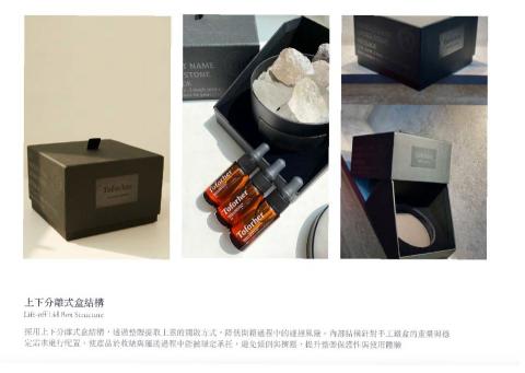 Frances - 上下分離式盒結構
Lift-off Lid Box Structure

採用上下分離式盒結構，透過整體提取上蓋的開啟方式，降低開箱過程中的碰撞風險。內部結構針對手工鐵盒的重量與穩定需求進行配置，使產品於收納與運送過程中能被穩定承托，避免傾倒與擠壓，提升整體保護性與使用體驗