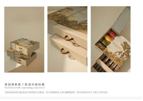 Frances - 雙 抽 屜 搭 配 上 掀 蓋 收 納 結 構
Dual drawers with a top-opening compartment

為彩妝刷具與美妝蛋設計的模組化收納盒，結合雙抽屜與上掀式櫃體結構，依使用情境與尺寸進行分類收納