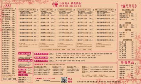 精彩設計行銷工作室 - 