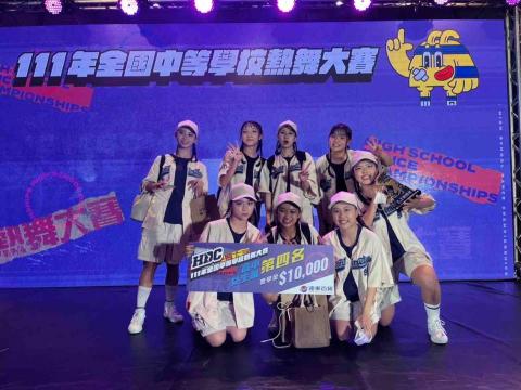 張智雅 - 曾獲111學年度全國中等學校熱舞大賽高女組第四名