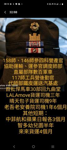 提供146服務的專家城市遊龍