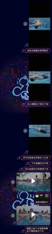 Andy 職業選手/專業游泳/成人泳訓/客制化課表/動作分析 - 上課特色 可以攝影紀錄 即時找到問題 快速解決