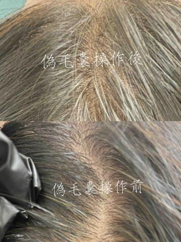 睫舞眉魔幻美學 - 紋髮