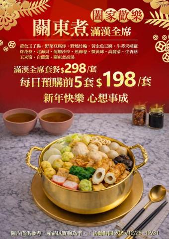 精彩設計行銷工作室 - 