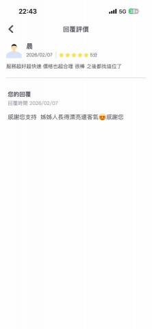 霆翼水電工程行 - 