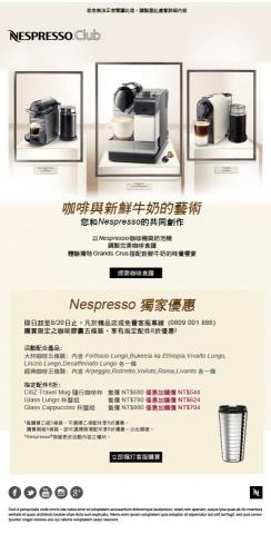 Fanny 張 - eDM設計:
設計主視覺、精簡文字排版，讓消費者一眼即了解品牌訴求；善於傾聽需求並提供專業建議，確保成品符合預期，讓美感與商業訴求兼具。