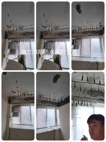 鴻立鴻翔防水有限公司 - 結構補強Epoxy 施工照