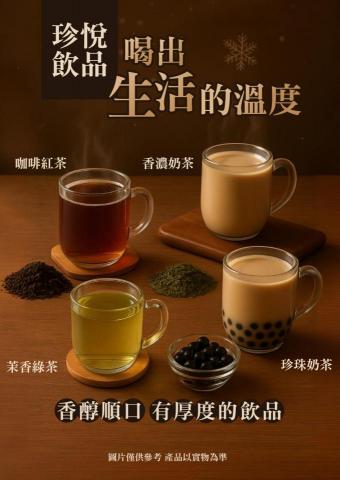 精彩設計行銷工作室 - 