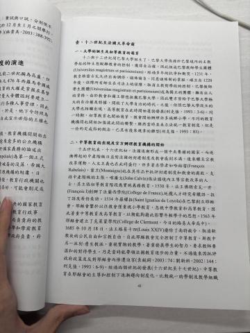 書筳 - 