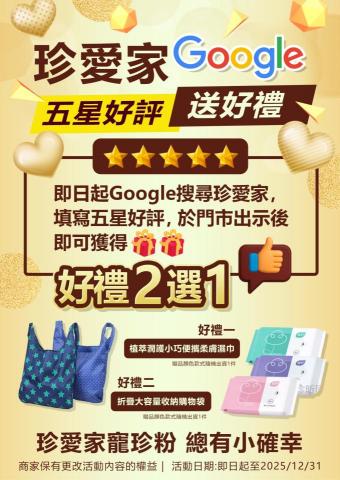 精彩設計行銷工作室 - 