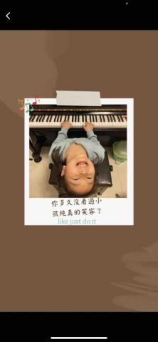 音樂系 - 孩童鋼琴