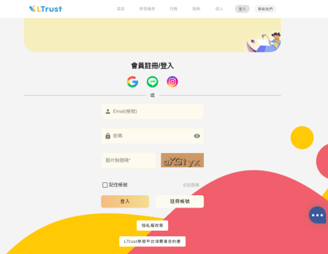 張志瑋 - SSO 登入系統