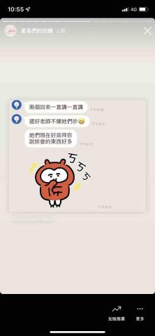 音樂系 - 開心上課