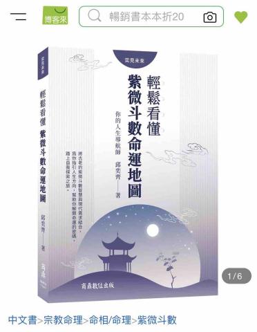 邱奕齊博士 - 出版品