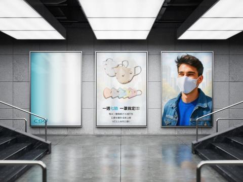 JU - 海報案例-企業商品宣傳海報設計