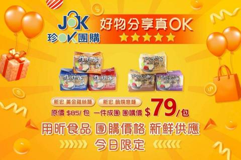 精彩設計行銷工作室 - 